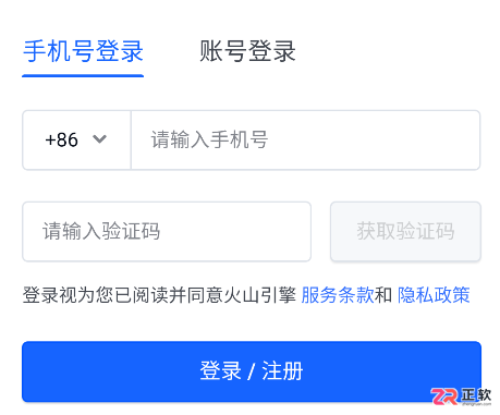 扣子空间手机版下载与使用指南:AI办公助手功能解析