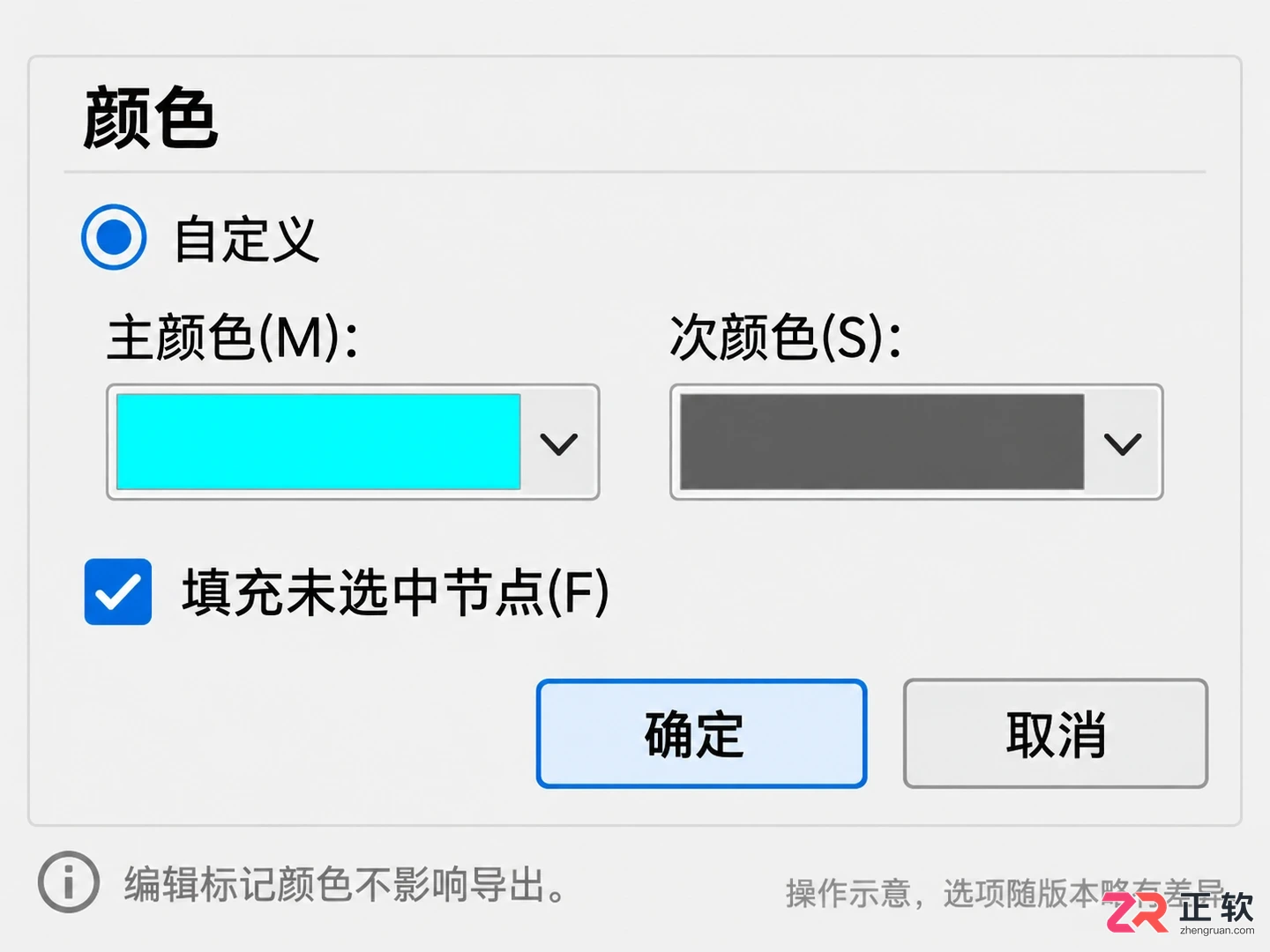 CorelDRAW节点显示设置:调整大小形状与颜色让编辑更清晰