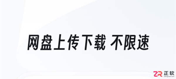 UC浏览器正式版下载与使用指南：视频导出及核心功能解析