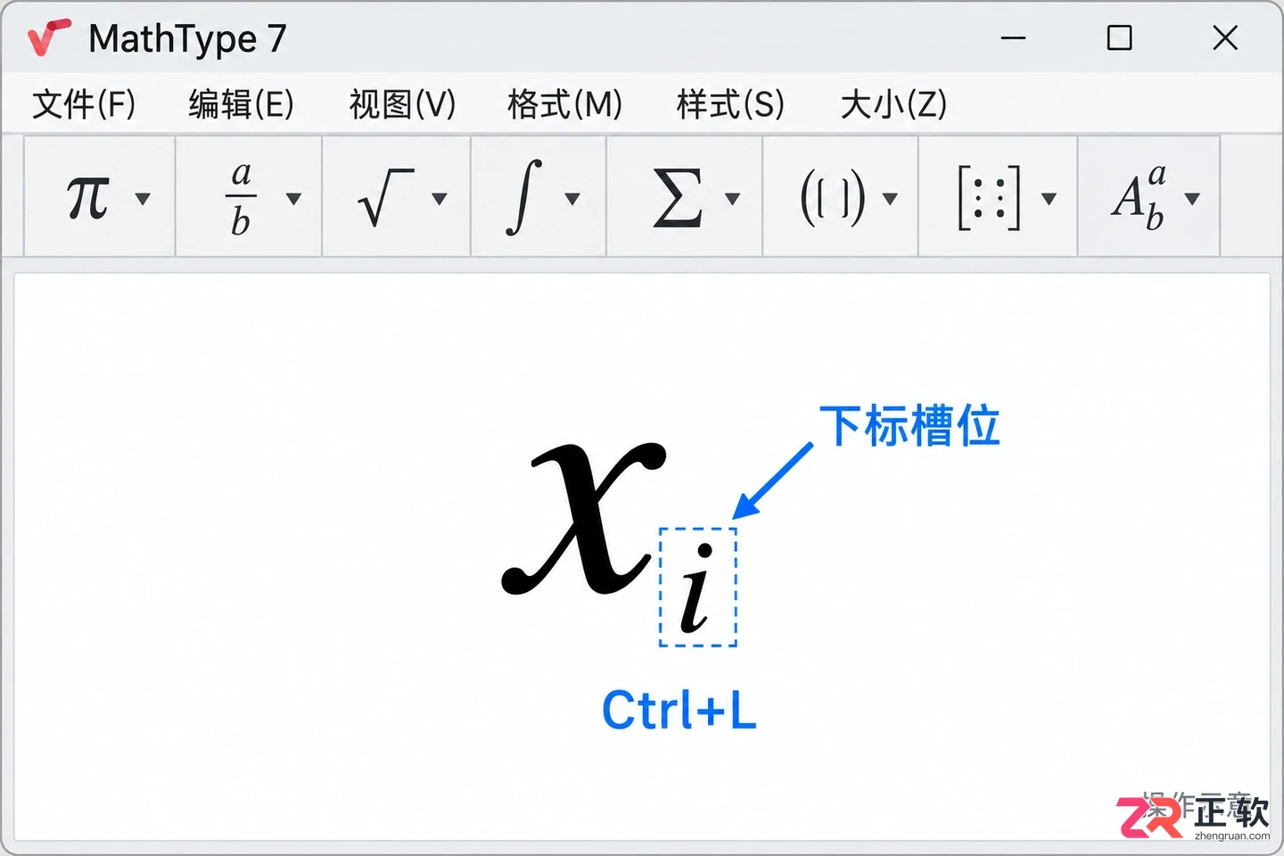 mathtype怎么打下角标 公式下标输入技巧
