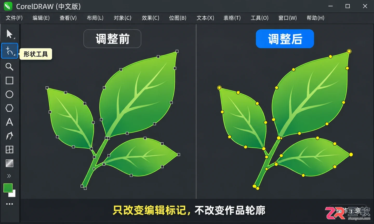CorelDRAW节点显示设置:调整大小形状与颜色让编辑更清晰