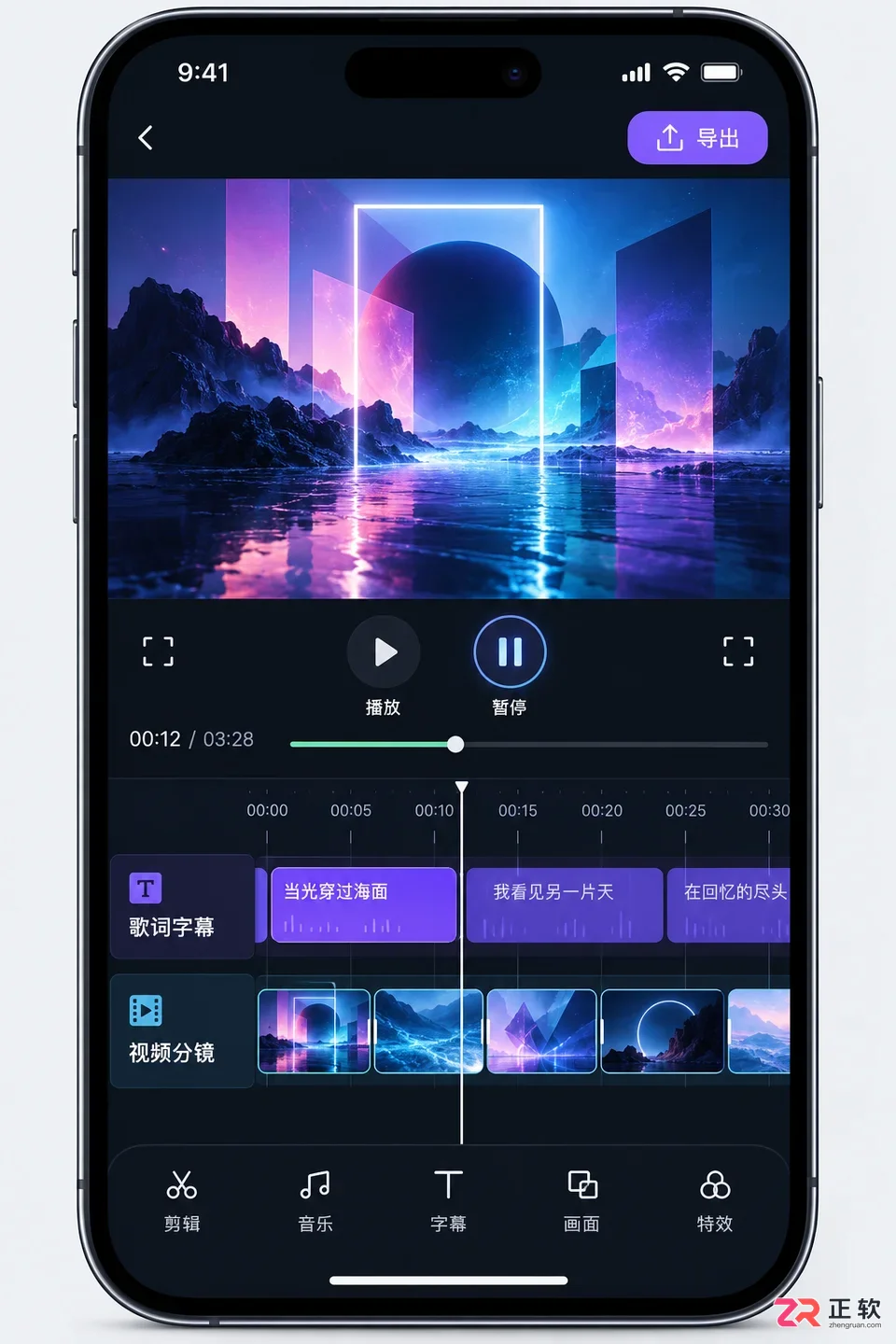 立刻MV苹果端怎么用_立刻MV苹果ios版使用方法详解