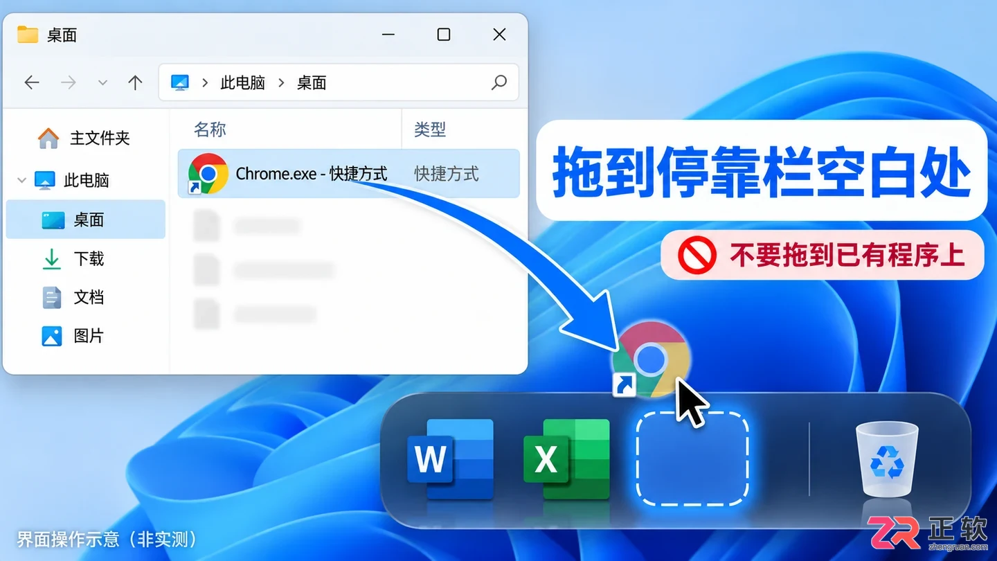 ObjectDock使用教程:Windows桌面停靠栏设置与文件夹菜单技巧