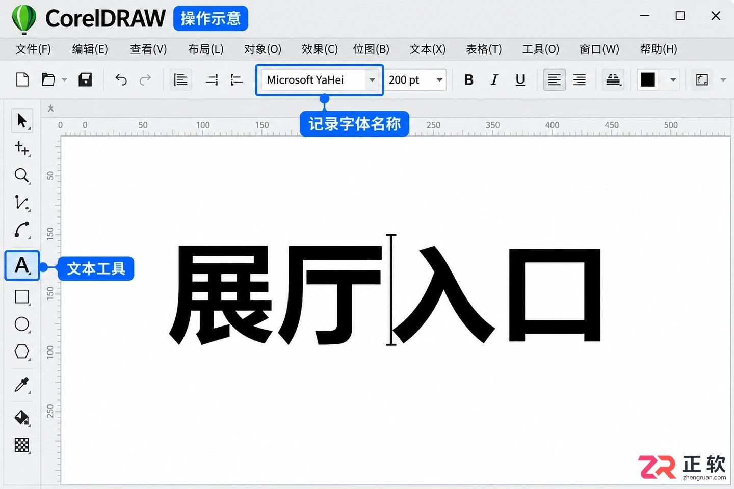 CorelDRAW文字导入AutoCAD保持可编辑:字体安装与DWG导出设置