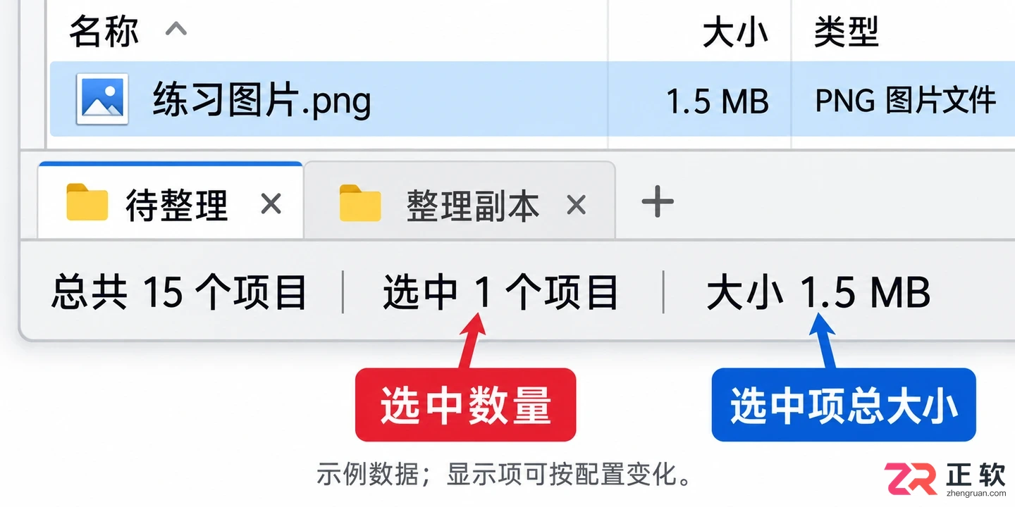 directory opus教程文件管理基础操作详解