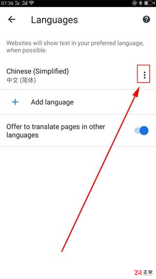 谷歌浏览器手机安卓版下载与中文设置指南