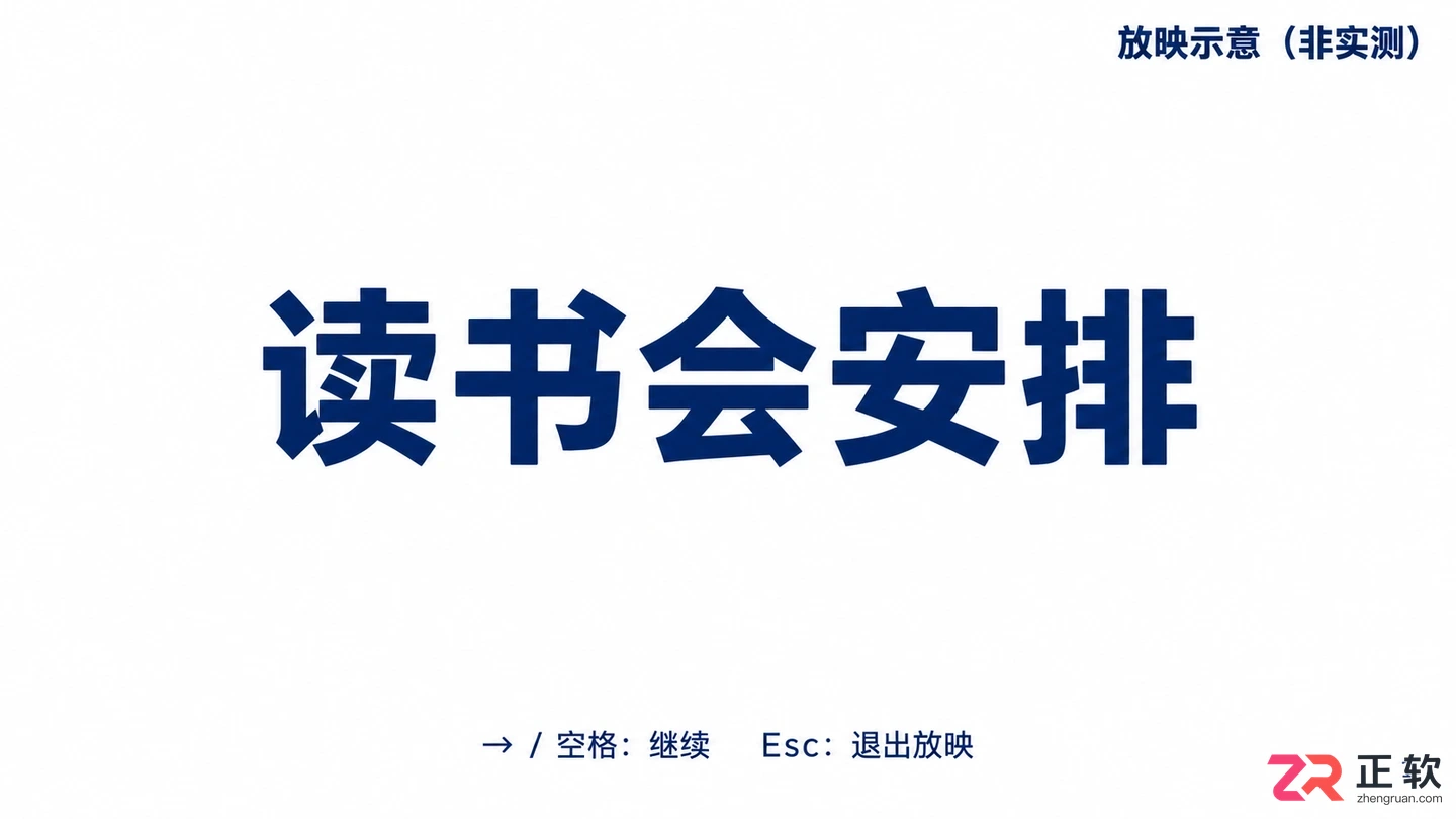 Office快捷键实战指南:Word/Excel/PPT高频操作速查