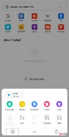 UC浏览器国际版v13.4.0下载：去广告、视频加速与默认浏览器设置指南