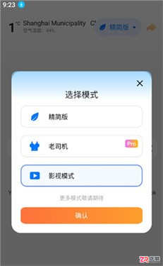 BOBO浏览器最新黑色版 v10.8.11 下载与使用教程