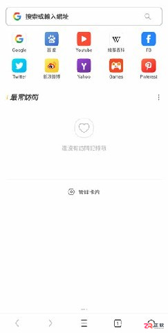 UC浏览器国际版v13.4.0下载：去广告、视频加速与默认浏览器设置指南
