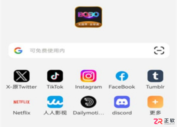 BOBO波波浏览器谷歌版功能详解与使用指南