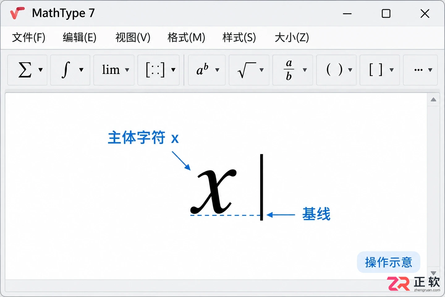 mathtype怎么打下角标 公式下标输入技巧