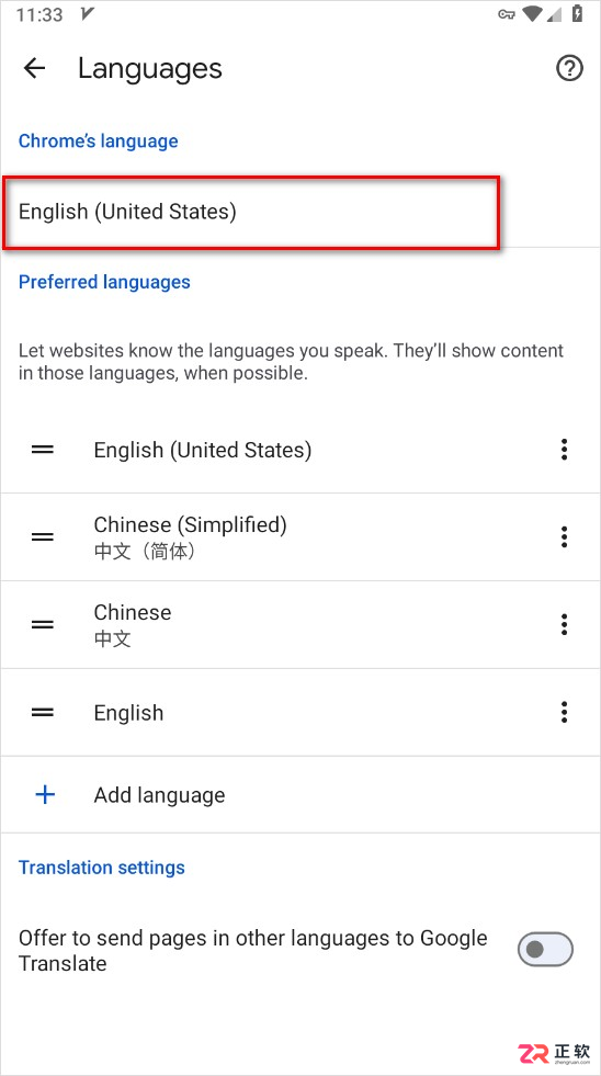 Google Chrome安卓版下载及简体中文设置教程