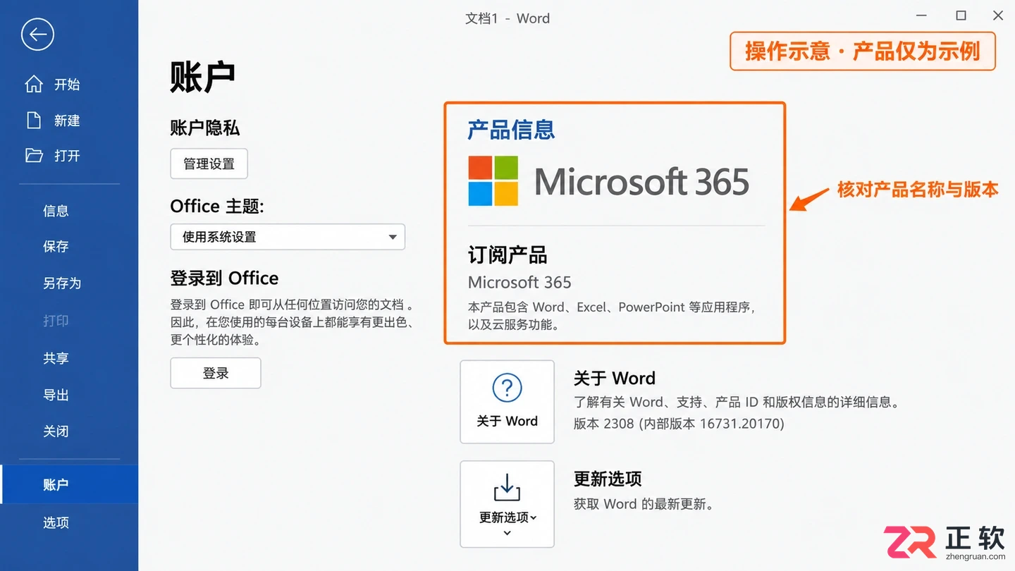 Office安装卡住无法取消怎么办?Windows安全重启与官方卸载指南