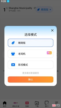 BOBO浏览器最新黑色版 v10.8.11 下载与使用教程