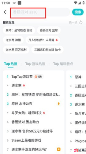 TapTpa(TapTap)安卓版下载与使用指南:云游戏、自动更新及游戏下载教程