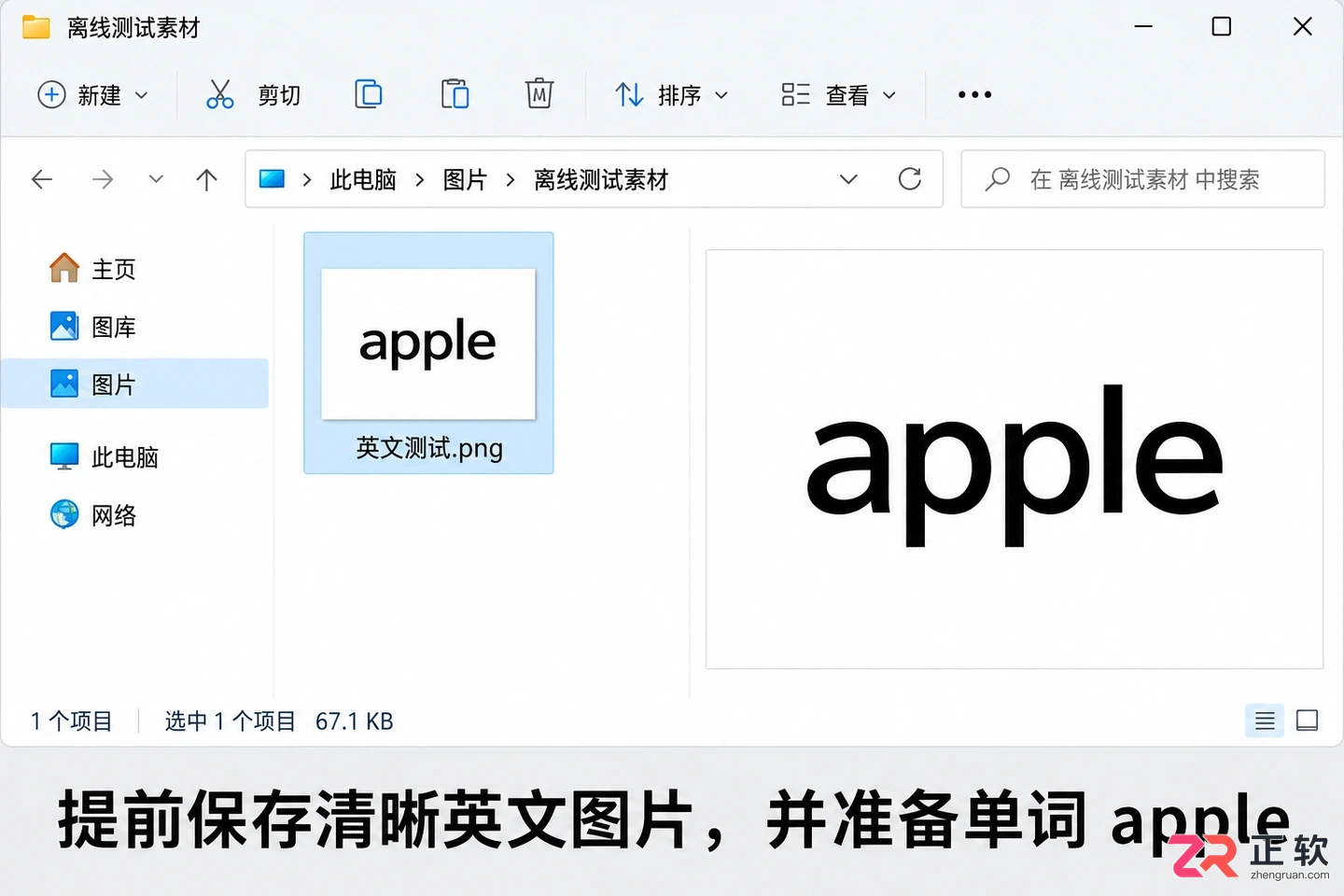 TTime Windows 离线使用指南:配置本地OCR与离线词典