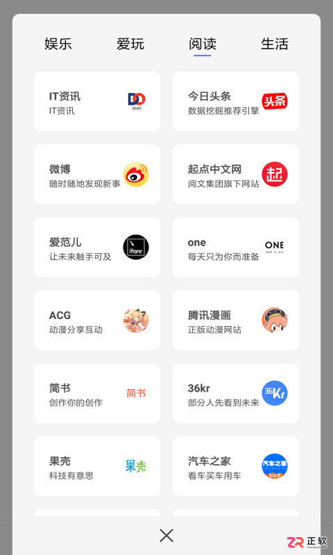 宙斯浏览器老版本v16.0.0下载与使用指南:隐私保护与多标签管理