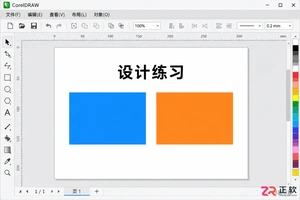 coreldraw快捷键大全常用 高频按键分类整理