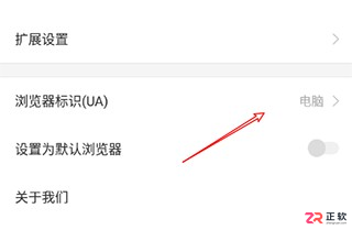 搜狗浏览器极速版安卓下载与电脑网页模式设置指南