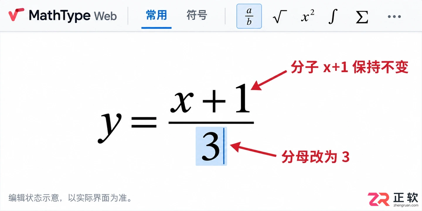 mathtype数学公式编辑器在线使用