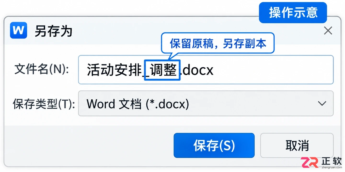 WPS文字空白页删不掉?5步精准定位并清除多余页面