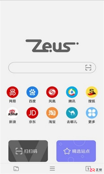 宙斯浏览器安卓版使用指南:广告拦截、隐私保护与功能详解
