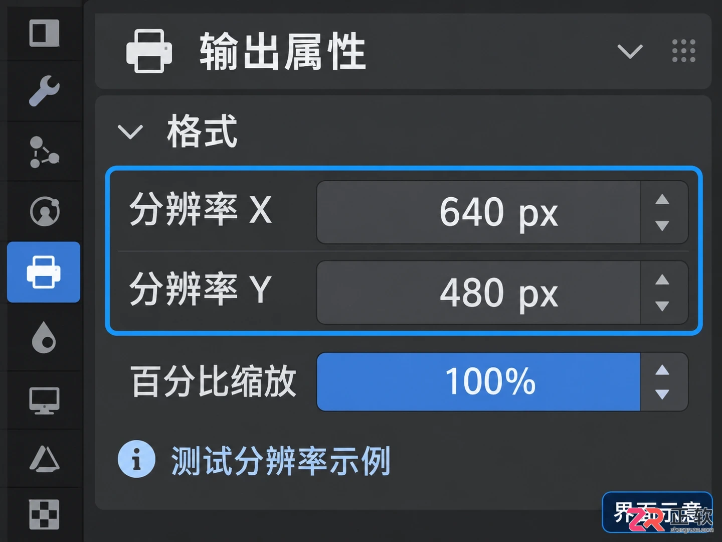 Blender渲染快捷键是什么
