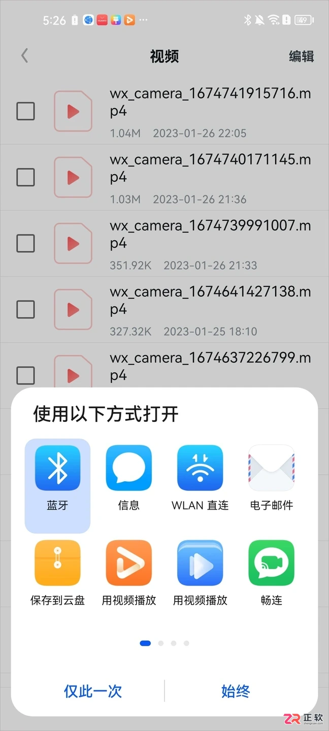 UC浏览器正式版下载与使用指南：视频导出及核心功能解析