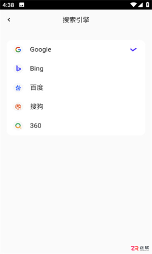 BOBO浏览器蓝色版 v10.5.99 功能详解与使用指南