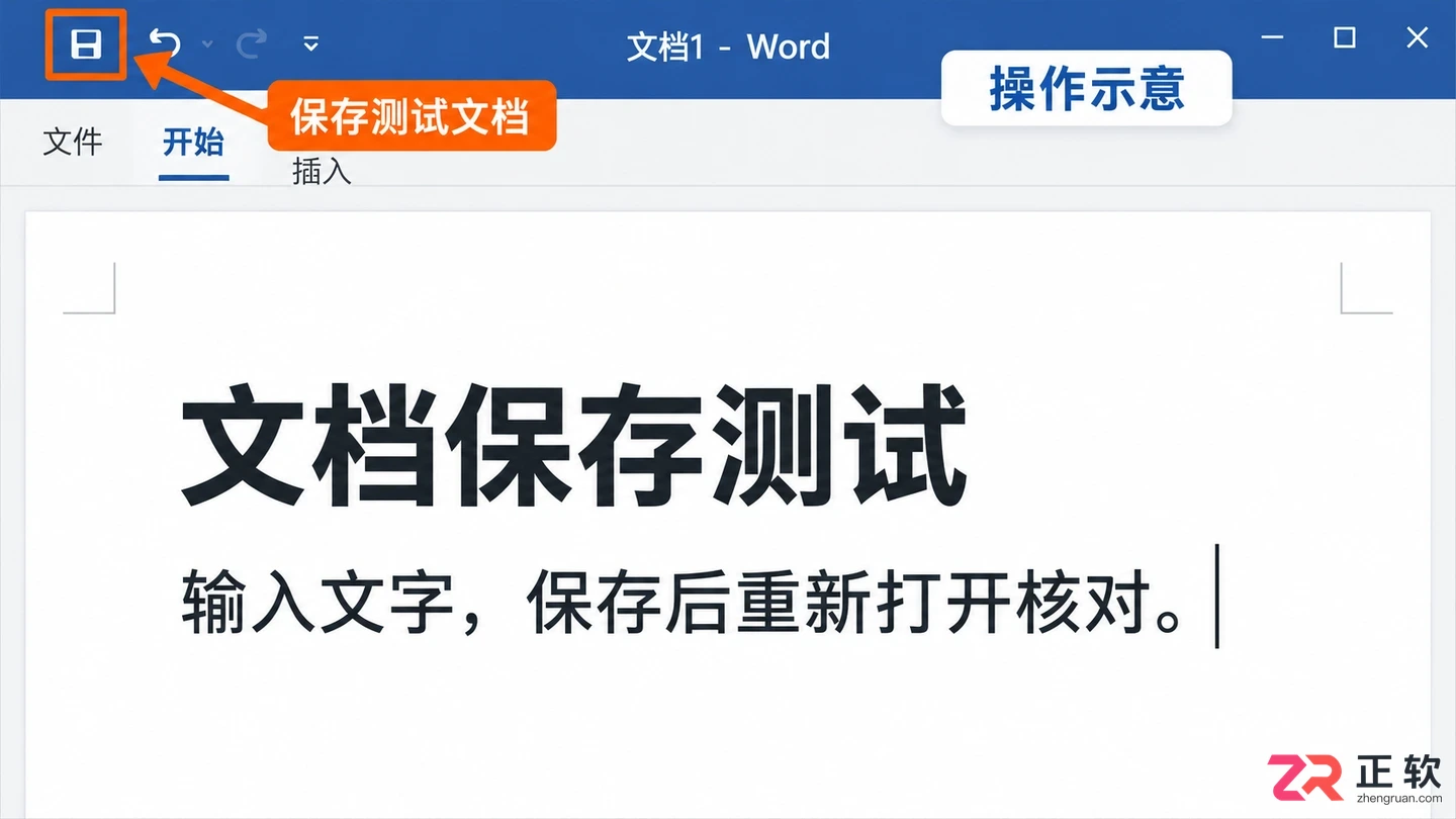 Office安装卡住无法取消怎么办?Windows安全重启与官方卸载指南