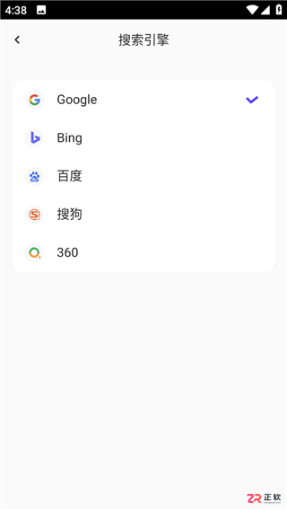 BOBO浏览器黑色版安卓版下载与无痕模式开启教程