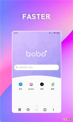 BOBO浏览器安卓手机版下载与横屏设置教程