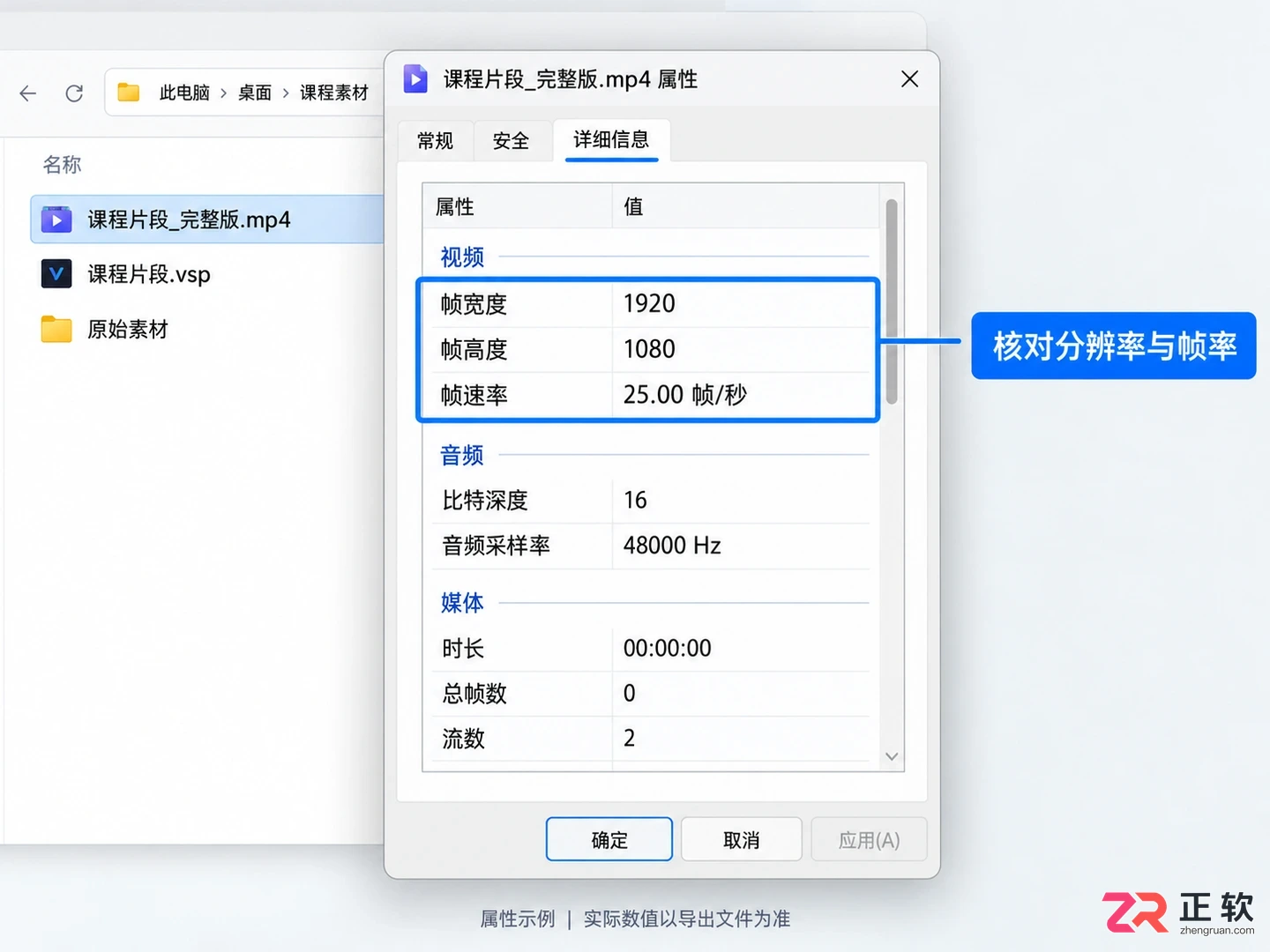 会声会影怎么导出mp4 格式参数设置