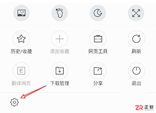 搜狗浏览器极速版安卓下载与电脑网页模式设置指南
