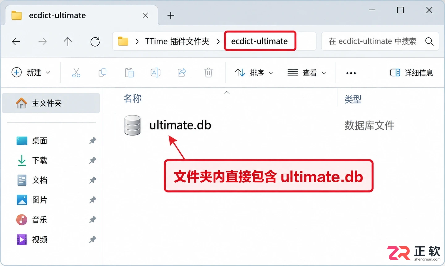 TTime Windows 离线使用指南:配置本地OCR与离线词典