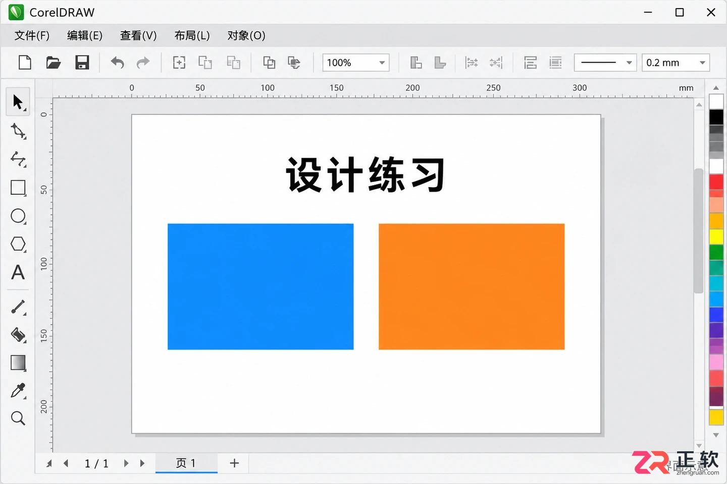 coreldraw快捷键大全常用 高频按键分类整理