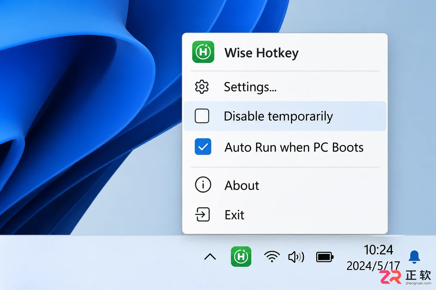 wise hotkey无法打开怎么办实用解决教程