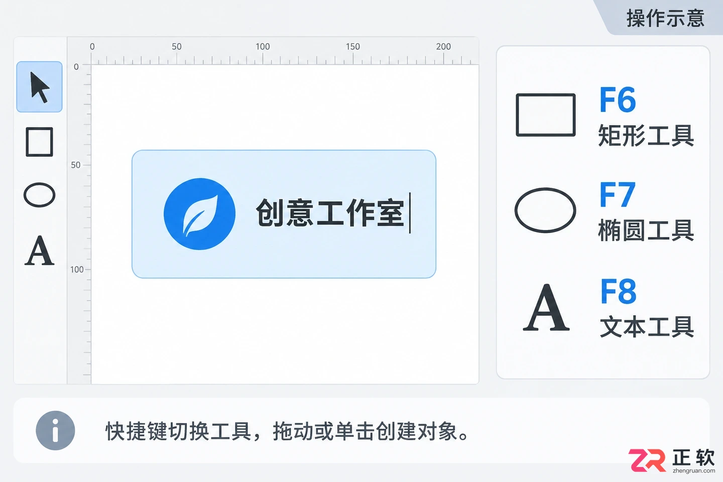 coreldraw快捷键常用大全 绘图排版按键汇总