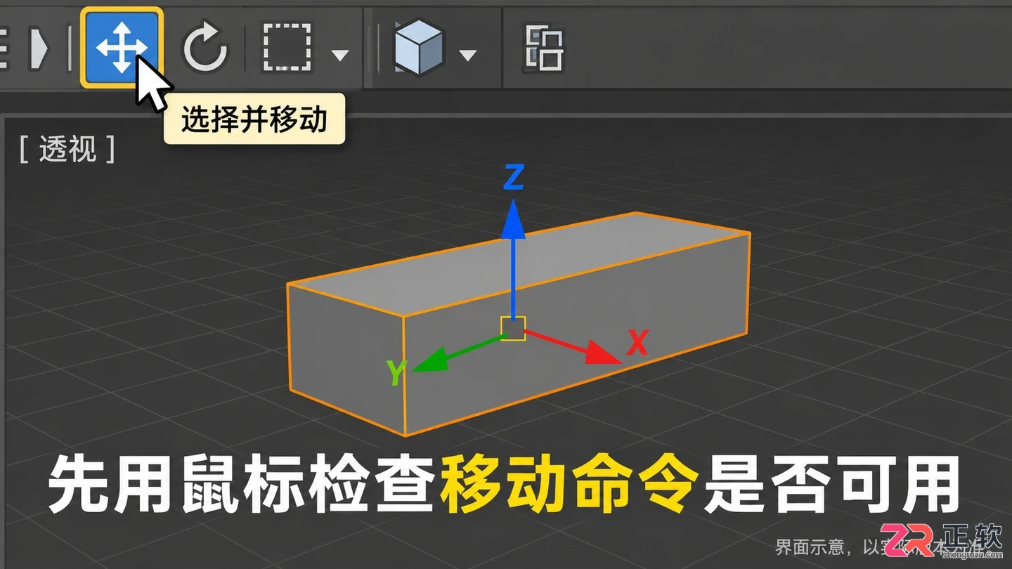3DMax快捷键没反应怎么办