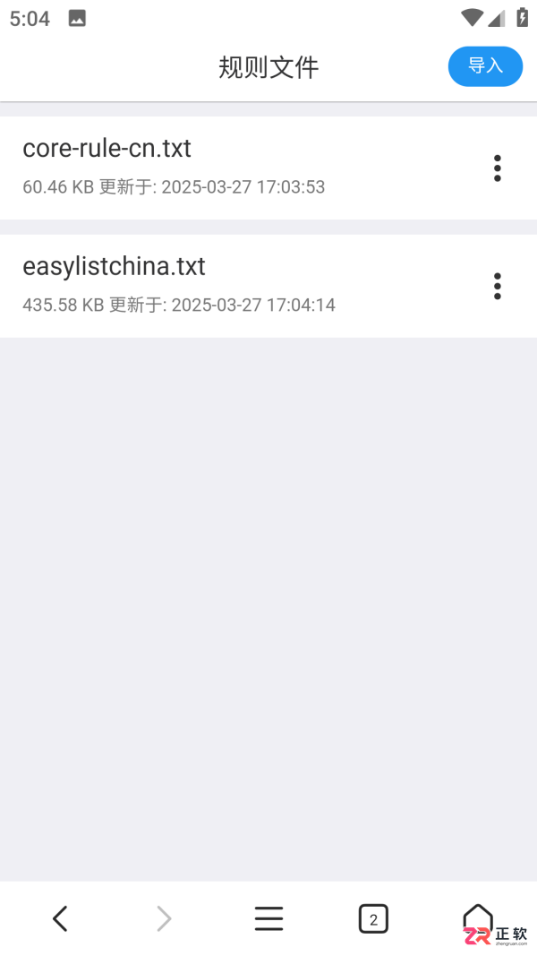 X浏览器国际版功能详解与油猴脚本配置指南