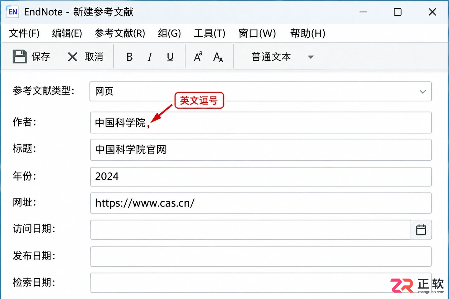 EndNote 引用网页教程:Web Page 文献录入与 Word 插入步骤