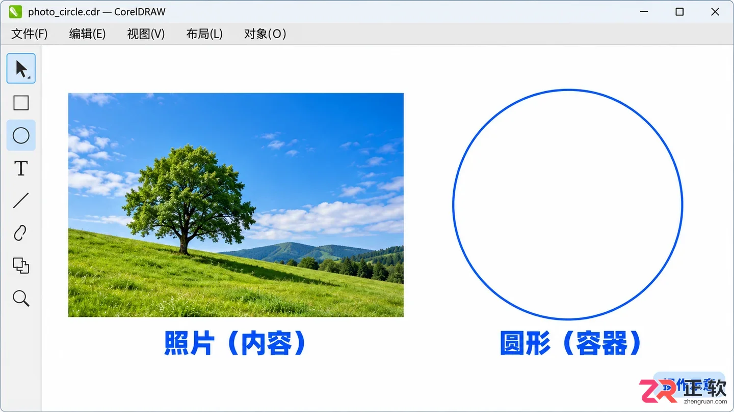 coreldraw怎么把图片置入图形中