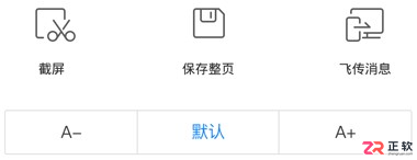 搜狗高速浏览器安卓版使用指南:插件功能与特色介绍