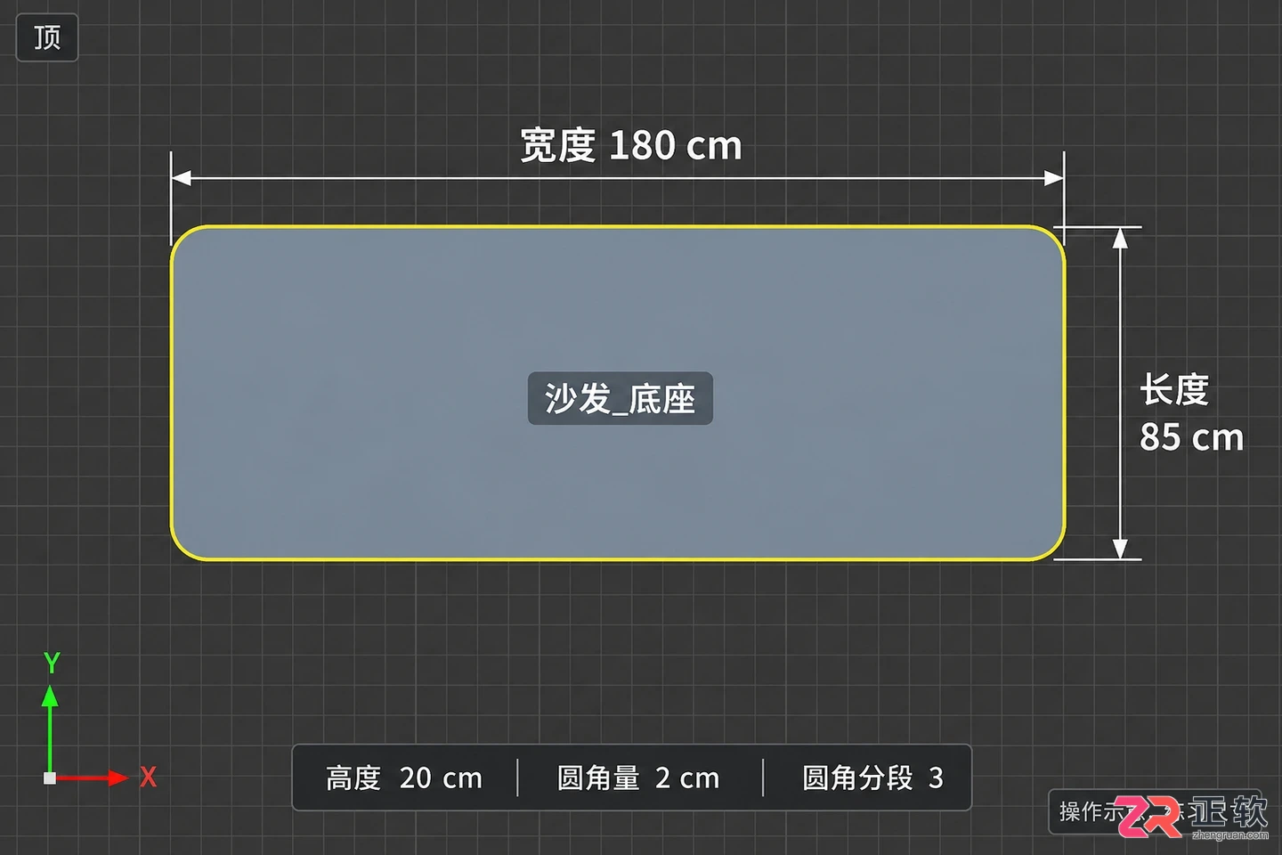 3dmax沙发制作怎么完成