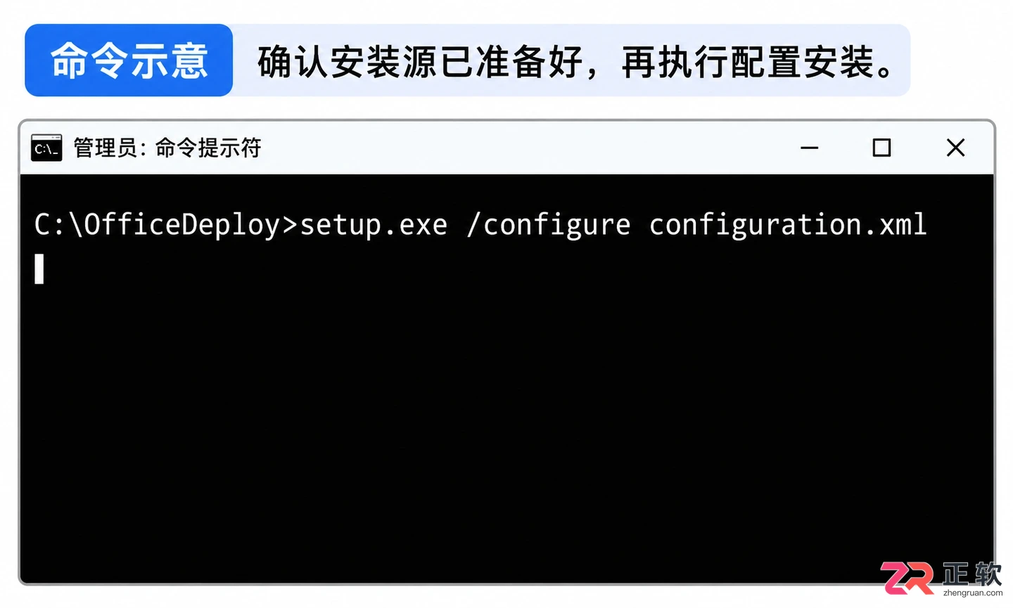 Windows Server 2022 安装 Office LTSC 2024 详细配置教程