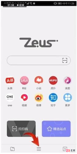 宙斯浏览器安卓版使用指南:广告拦截、隐私保护与功能详解