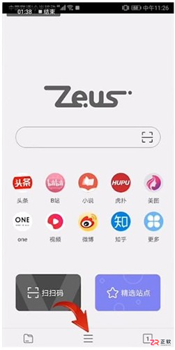 宙斯浏览器安卓版使用指南:隐私保护、去广告与手势操作详解