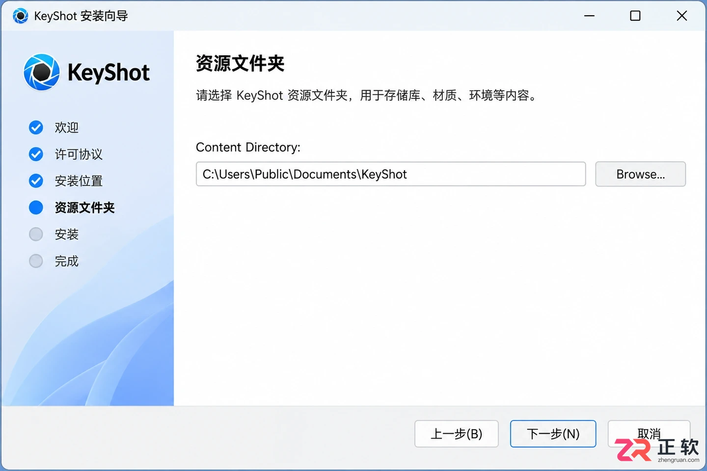 keyshot安装手册新手安装步骤详解
