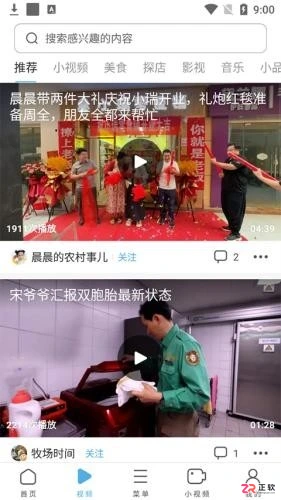 UC浏览器旧版本v16.2.7下载与使用指南:开启无痕浏览及核心功能解析